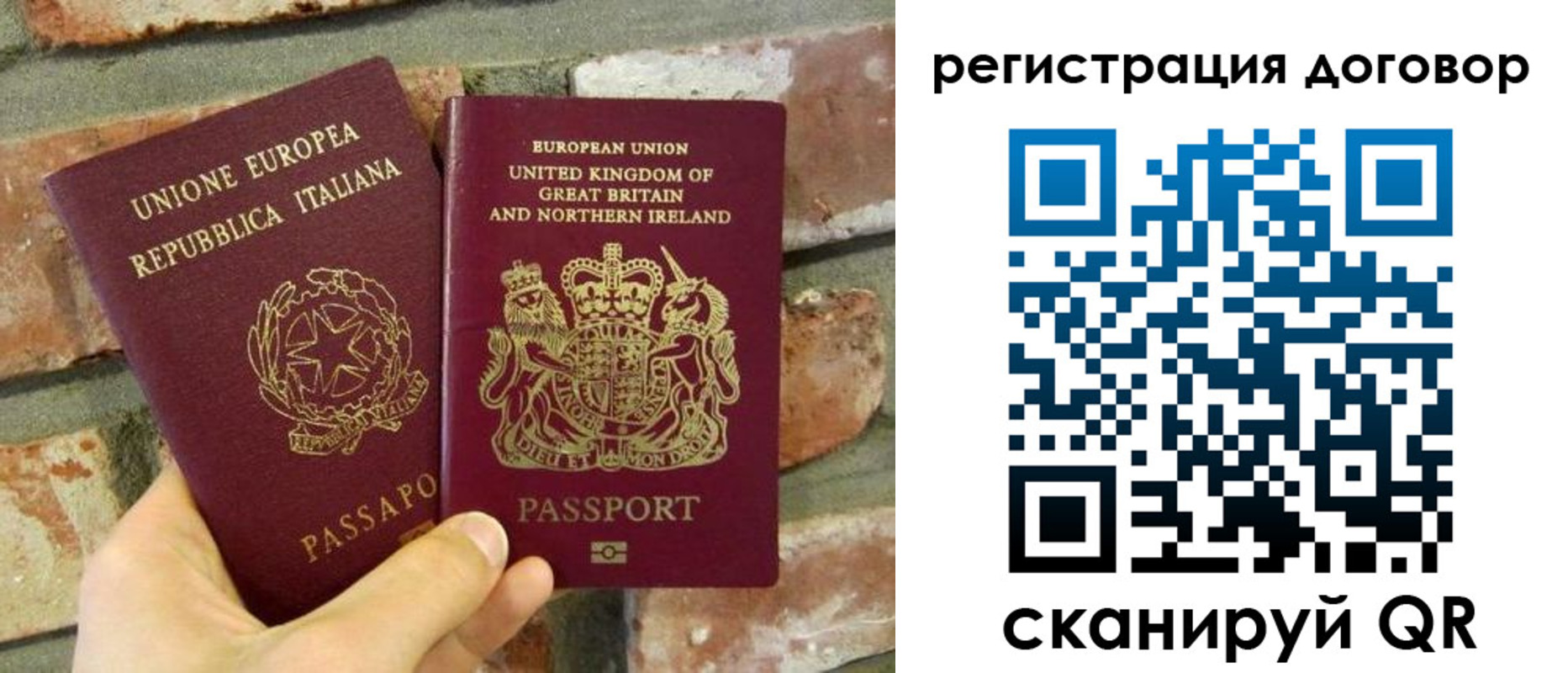 временная регистрация в квартире в Зеленоградске