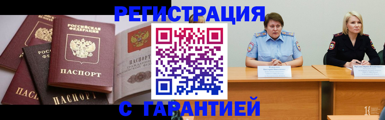 регистрация для дет. сада в Зеленоградске